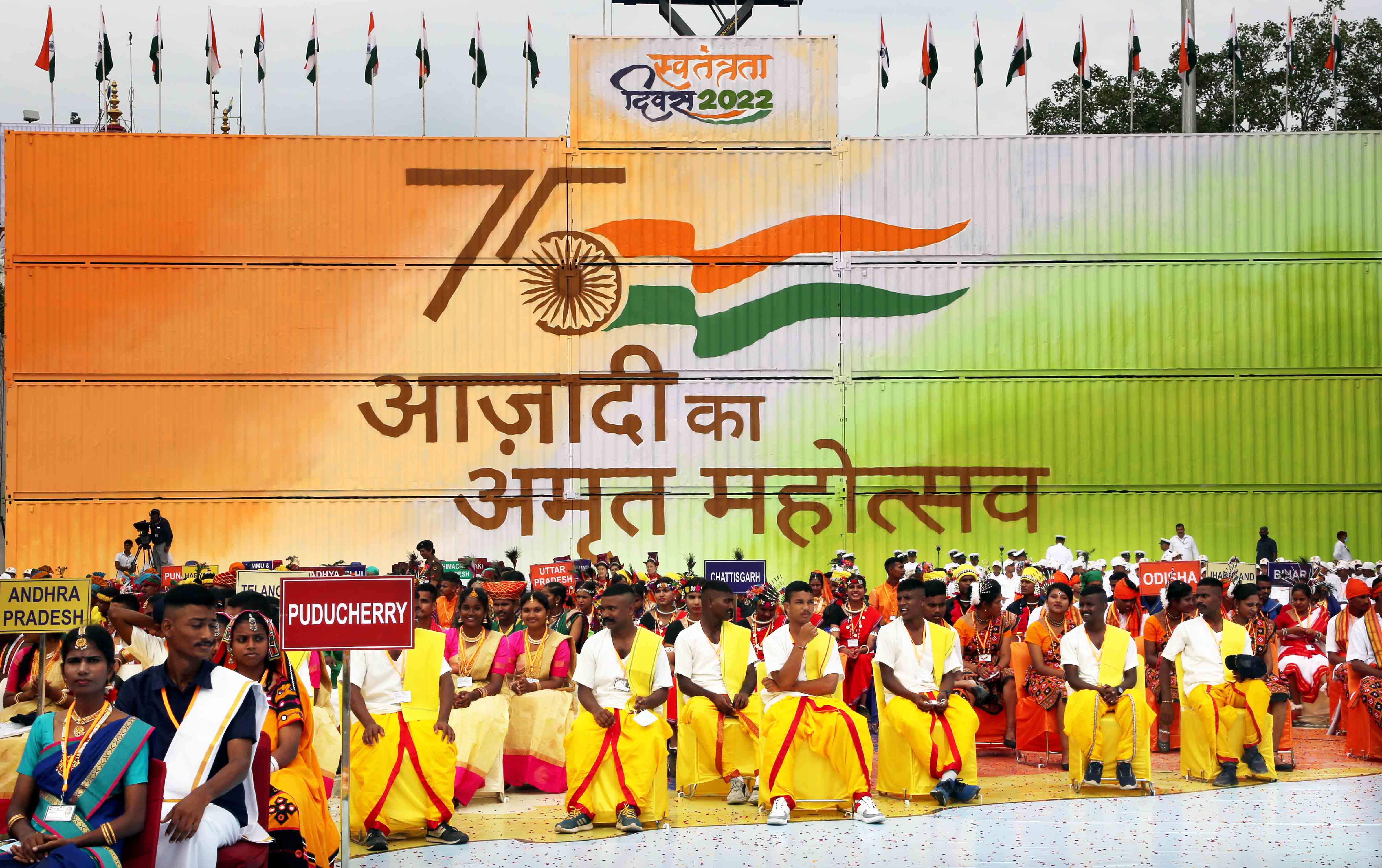 INDEPENDENCE DAY CELEBRATIONS 2022 (I) | Ministry of Defence