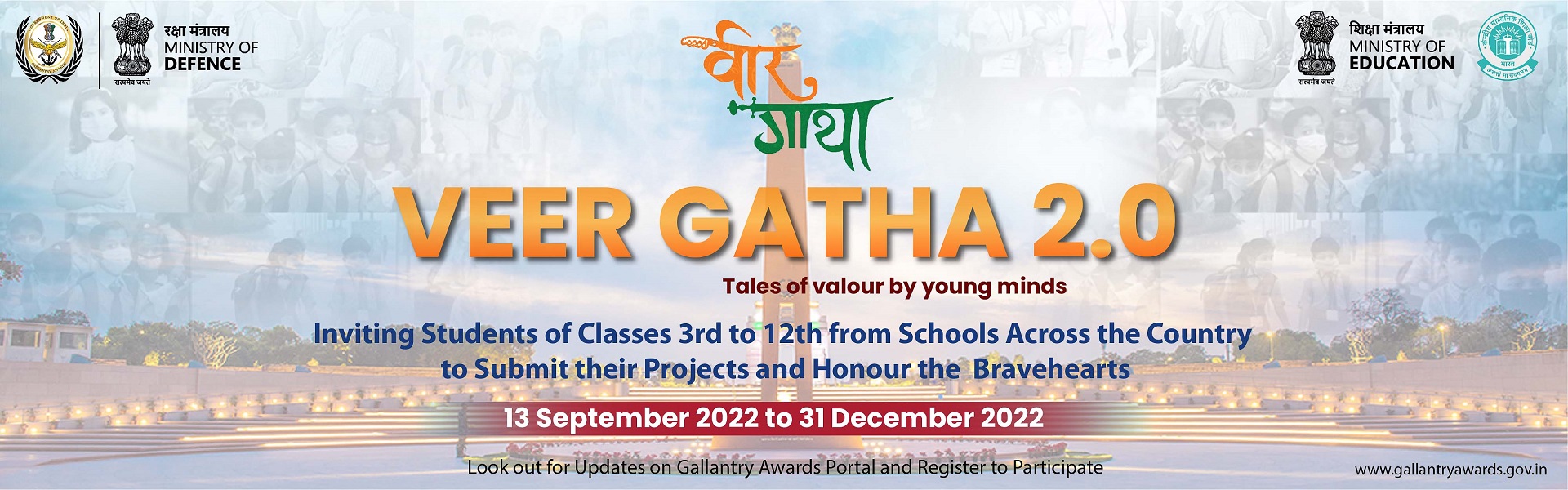  Veer gatha 2.0 : Tales of valour by Young Minds