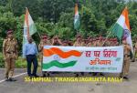 Har Ghar Tiranga Jagrukta Rally (II),Sainik School Imphal